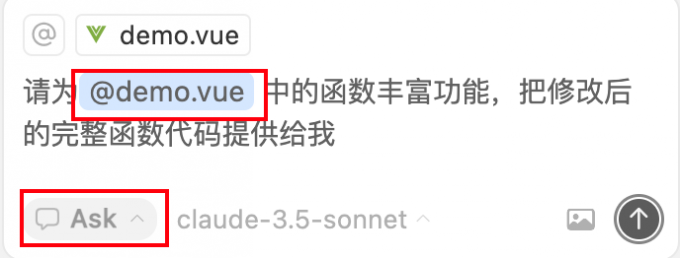 Ask模型提示词