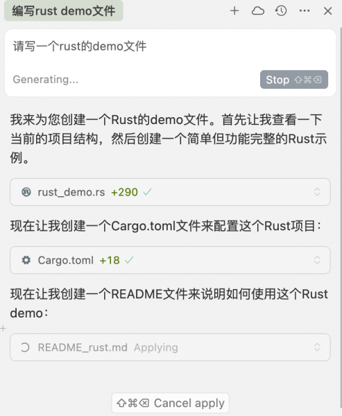 rust代码示例