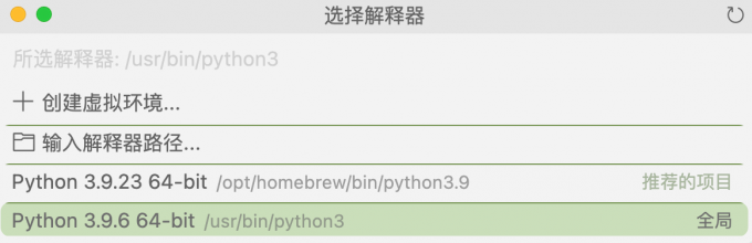 python选择器