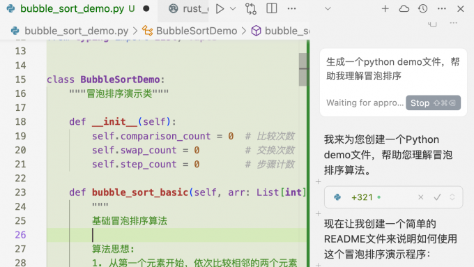 Cursor创建Python文件