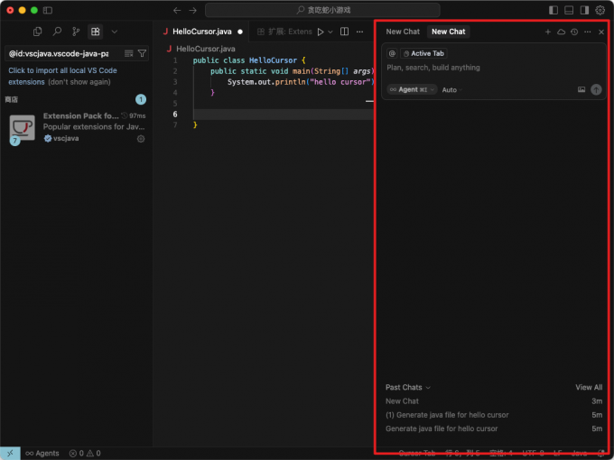Cursor怎么用自然语言写代码 Cursor如何通过中文描述生成代码