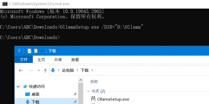 默认安装路径