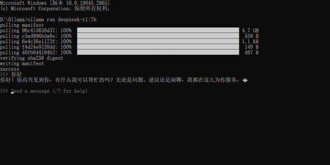 下载模型