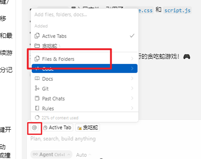 选择项目目录