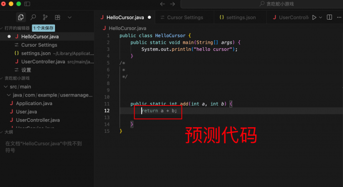 AI预测代码