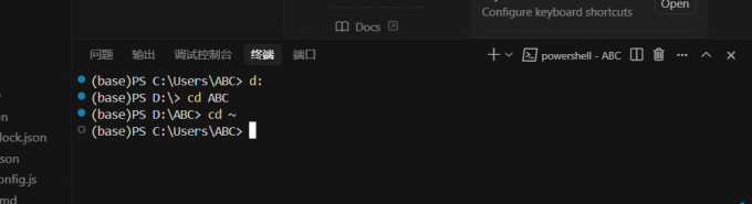 快速回到用户目录