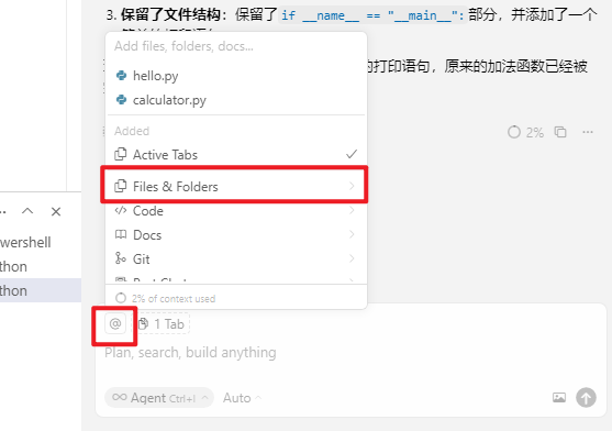 选择文件