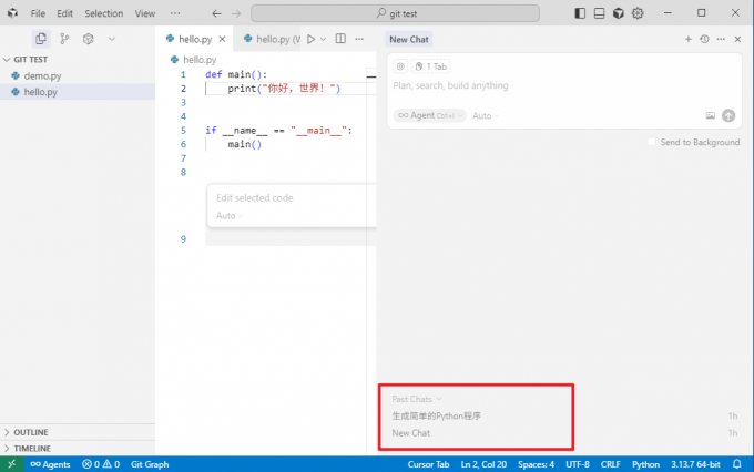 Cursor代码历史记录在哪查看 Cursor历史记录回滚操作失败如何解决