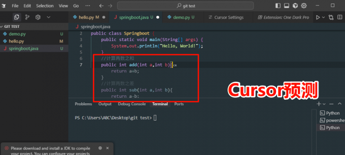 Cursor代码补全功能有哪些优势 Cursor补全结果不准确时如何优化