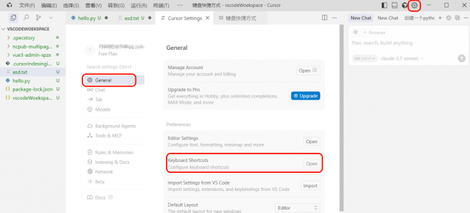 Cursor快捷键设置有哪些方法 Cursor快捷键冲突时应该怎样调整