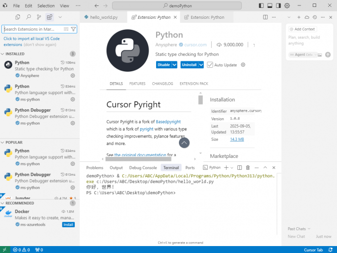 Cursor插件系统如何扩展 Cursor插件安装失败时应如何处理