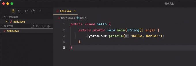 编写java代码
