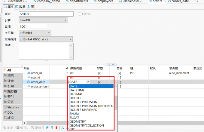 DBeaver SQL编辑器如何优化查询性能 DBeaver SQL编辑器执行计划分析