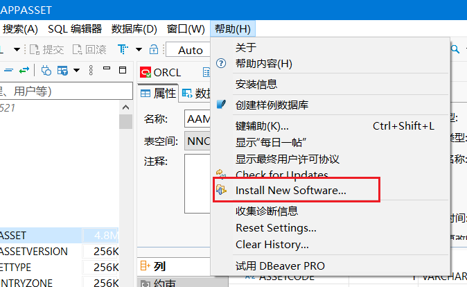 Install New Software