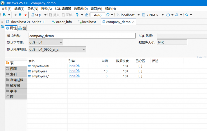 界面显示不完整