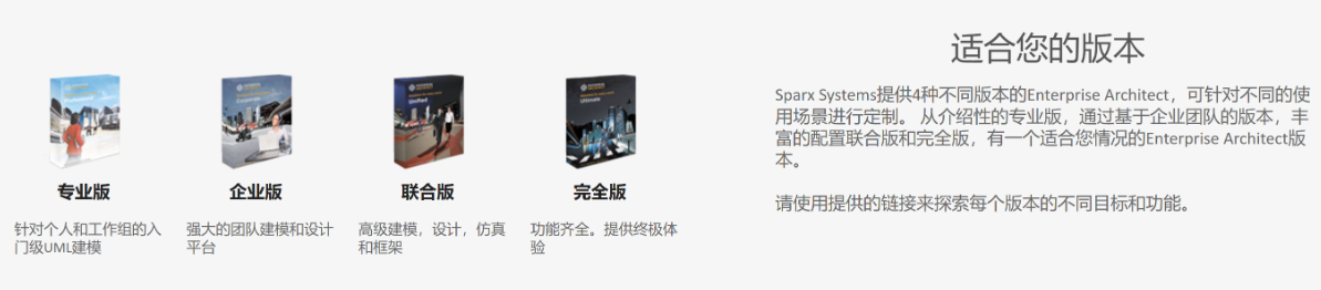 Enterprise Architect如何设置项目基线 Enterprise Architect的基线如何恢复