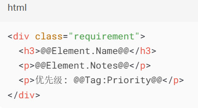 Enterprise Architect 如何生成HTML文档
