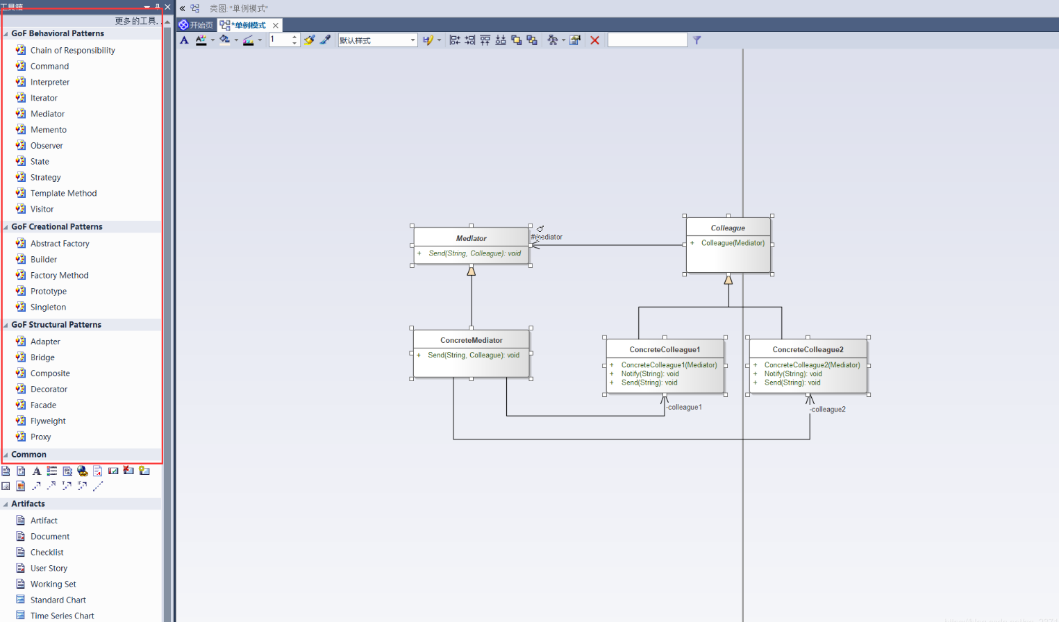 Enterprise Architect怎么做反向工程Enterprise Architect如何导入源代码