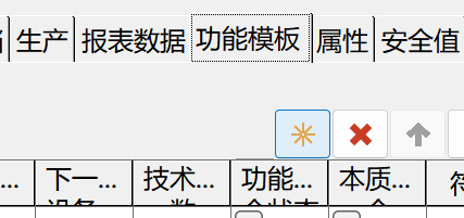 新建添加功能模块