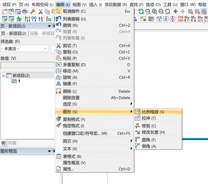 选择【编辑】-【图形】-【比例缩放并输入数值】