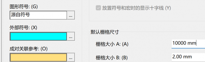 设置距离