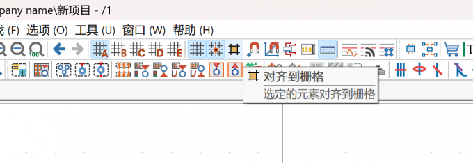 打开对齐到栅格