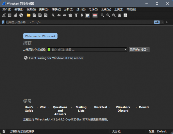 Fiddler抓包是用来干嘛的 Fiddler抓包主要抓哪些信息