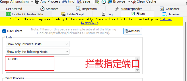 Fiddler拦截指定端口