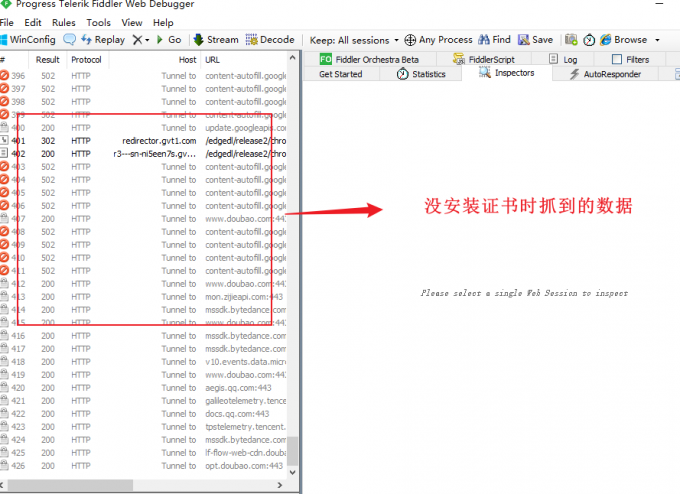 Fiddler为什么要安装证书 Fiddler为什么会把https变成http