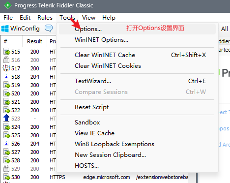 Fiddler如何设置HTTPS解密 Fiddler抓到的HTTPS请求显示乱码怎么办