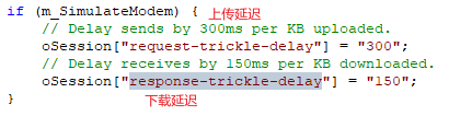 修改默认的限速设置