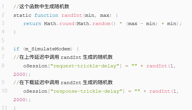 在onBeforeRequest函数中添加代码