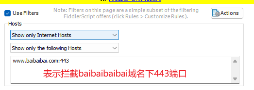 在过滤器中配置端口口规则