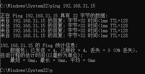 检查是否能连到远程设备