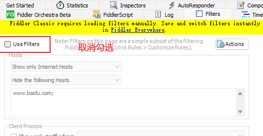 取消Fiddler过滤器