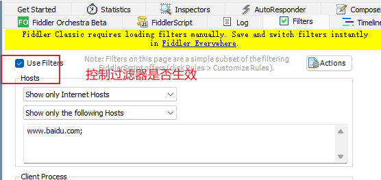 Fiddler过滤器开关