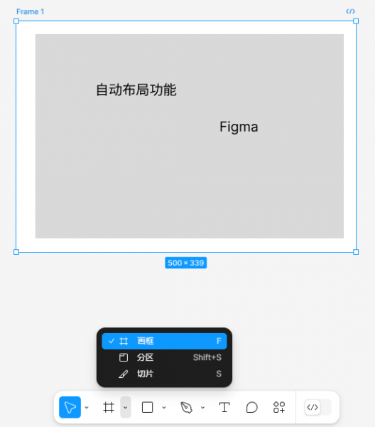 添加画框