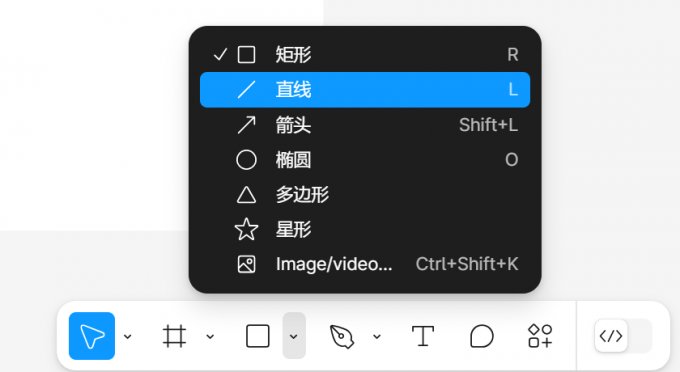 直线工具