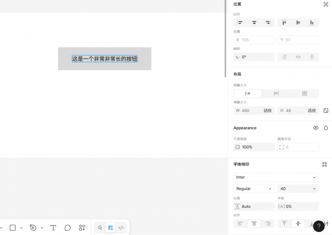 按钮自适应文字