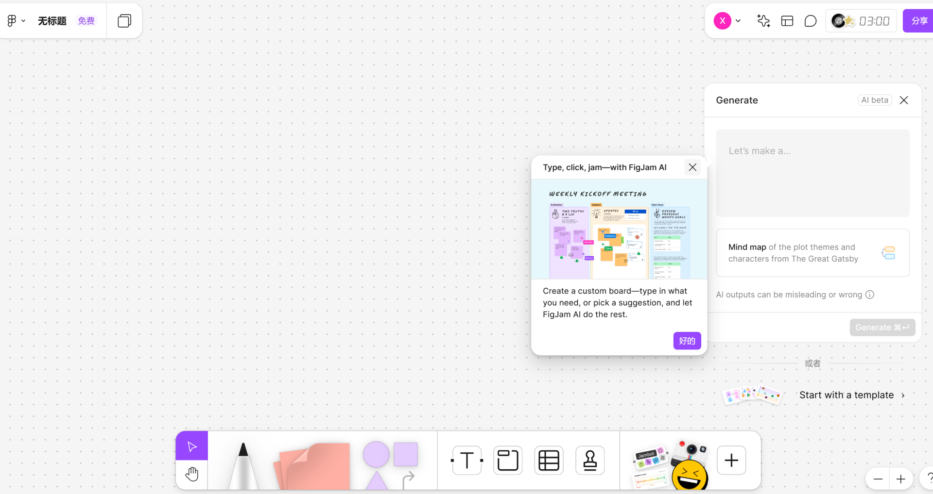 图形用户界面, 应用程序

描述已自动生成