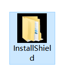 InstallShield文件夹