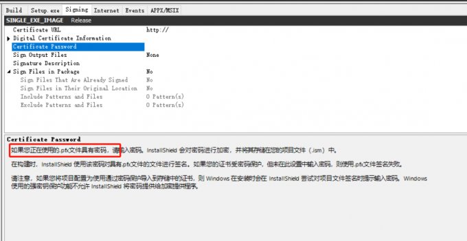 Certificate Password