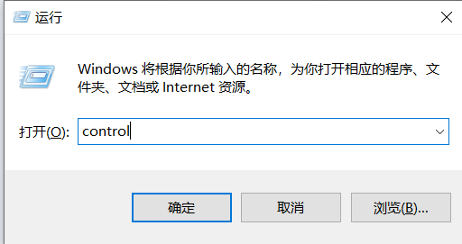 运行面板