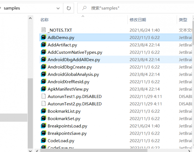 JEB Decompiler支持哪些脚本 JEB Decompiler怎么安装脚本