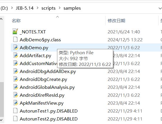JEB Decompiler如何编写脚本 JEB Decompiler脚本执行失败怎么办