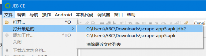 加载工程文件