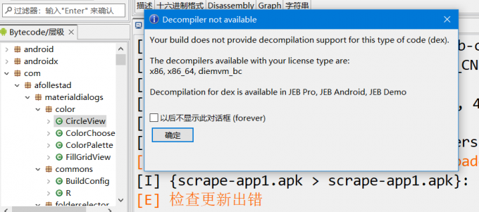 解析不可用