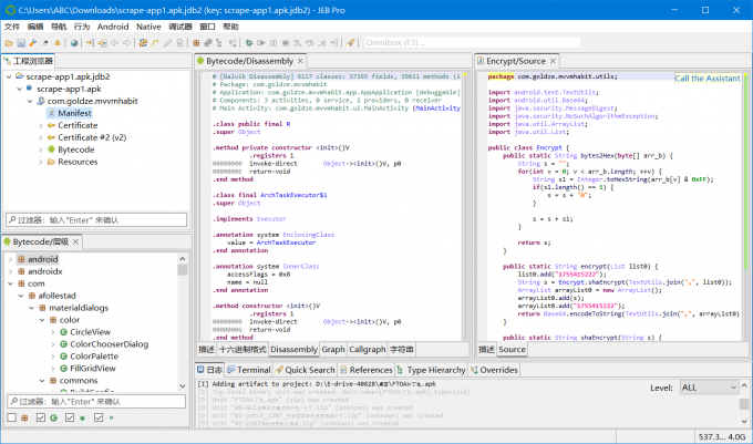 JEB Decompiler反编译APK报错怎么办 JEB Decompiler反编译参数应如何重新设置