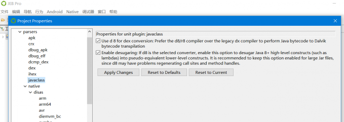 反编译javaclass文件