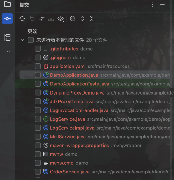 选择要提交的代码